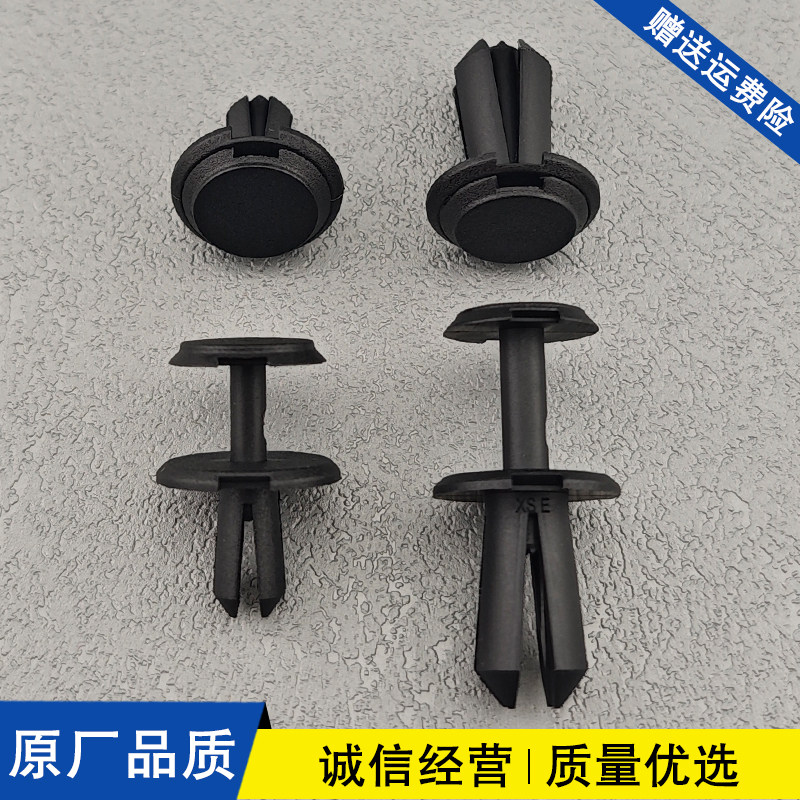 适用于奔驰A级E级C级GLC威霆汽车水箱盖板散热器中网卡扣膨胀卡子