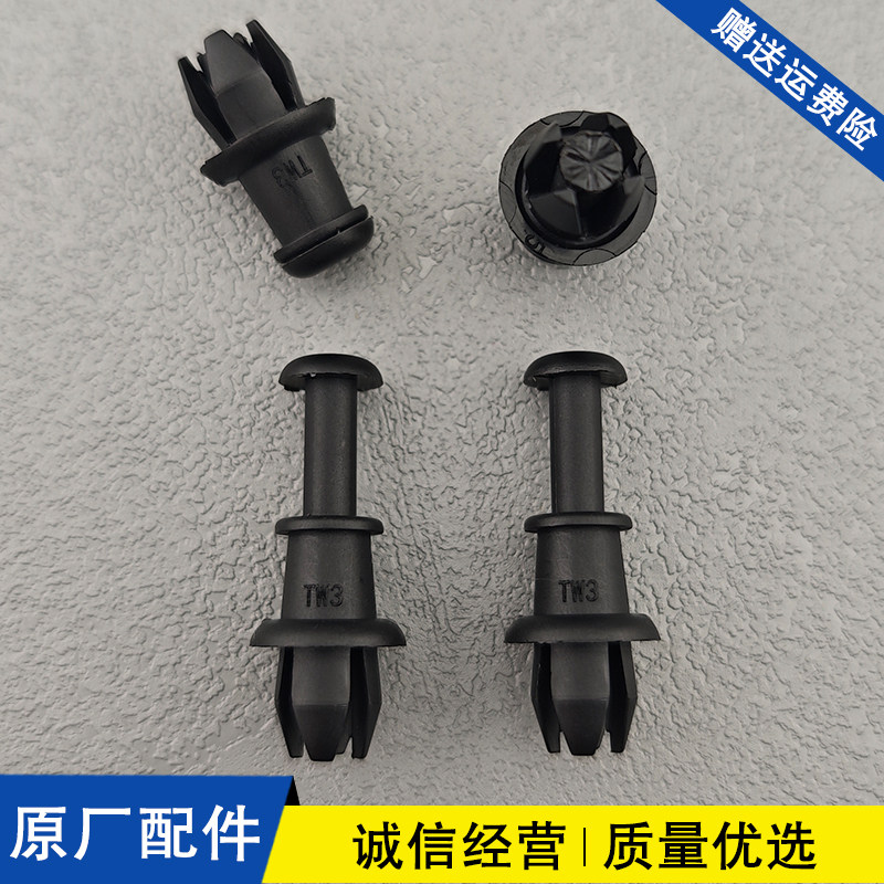 适配奥迪Q5 A3 Q2L Q3后备箱隔板挂绳卡扣卡子行李箱盖板固定挂钩