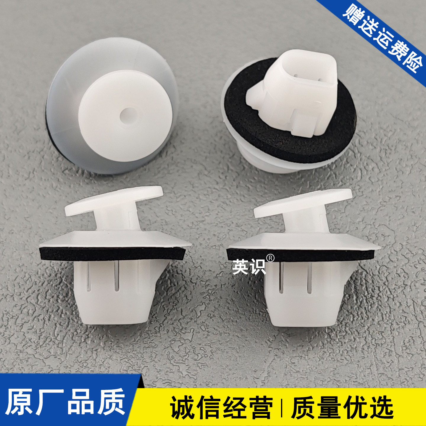 适配丰田凯美瑞汉兰达雷凌皇冠卡罗拉威驰花冠后尾灯固定卡扣卡子