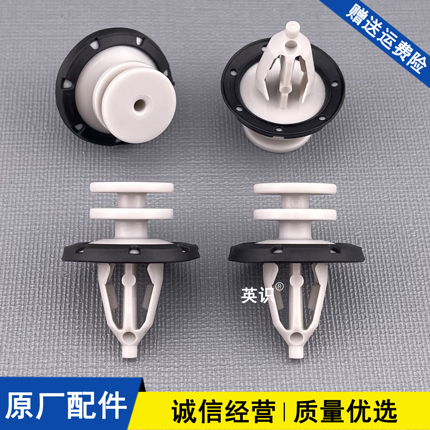 适用于福特翼虎汽车门板固定卡扣车门内饰板内衬板卡子门里板卡扣