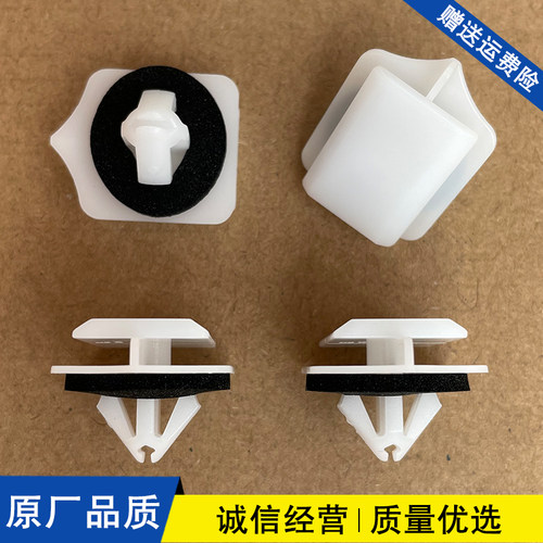 适用于福特新蒙迪欧翼虎林肯汽车侧裙边护板轮眉饰板固定卡扣卡子