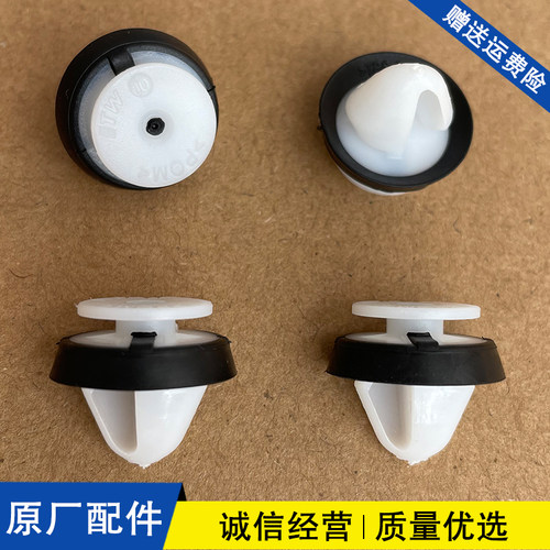 适配斯柯达柯米克柯迪亚克速派明锐门板固定卡扣车门内衬饰板卡子