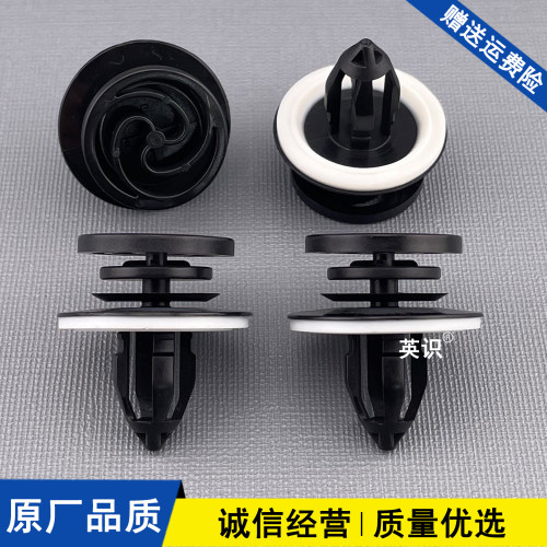 适用于老款奥迪A3 A4 A6 S4 RS B6 B7汽车门板卡扣车门内饰板卡子