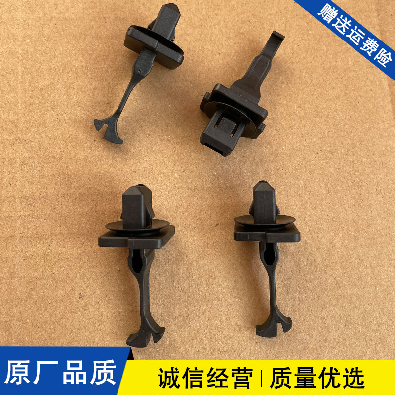 适配05-12款雷克萨斯ES300ES350LS460RS/IS前挡风玻璃A柱饰板卡扣 - 实物图