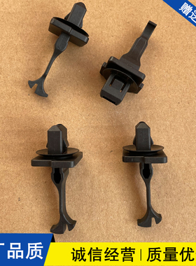 适配05-12款雷克萨斯ES300ES350LS460RS/IS前挡风玻璃A柱饰板卡扣