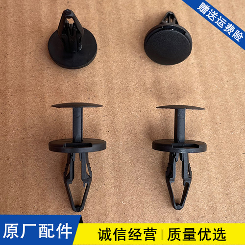 适配福特锐际金牛座蒙迪欧水箱框架盖板叶子板内衬挡泥板卡扣卡子