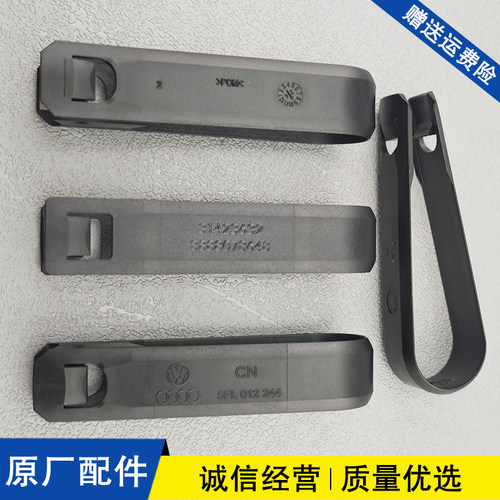 适配奥迪领克沃尔沃吉利车轮螺丝装饰帽盖拆卸去除工具镊子拉拔器