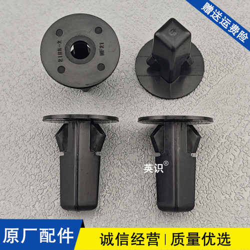 适配丰田皇冠普锐斯锐志凯美瑞RAV4GS250前叶子板挡泥板卡扣卡子