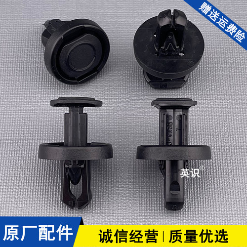 适配丰田19-23威兰达卡罗拉雷凌RAV4荣放锋兰达雨刮器下盖板卡扣