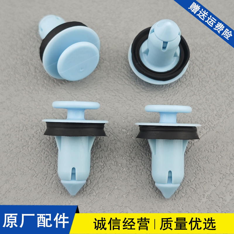 适配别克昂科威S 昂科威Plus 昂科旗汽车门板卡扣车门内饰板卡子