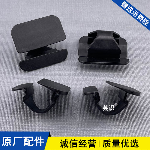 适配福特锐界福克斯蒙迪欧林肯MKX MKZ机盖隔热棉隔音棉卡扣卡子