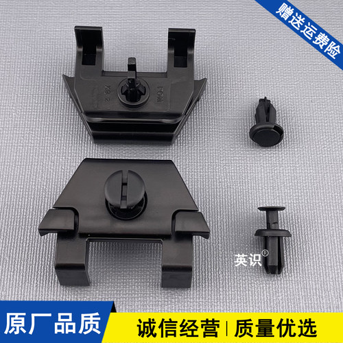 适用于丰田阿尔法埃尔法威尔法前挡泥板保险杠叶子板内衬卡扣卡子