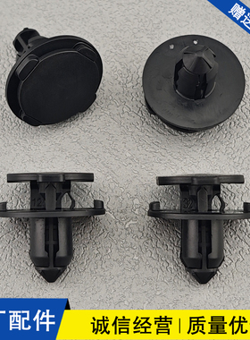 适用于红旗H6 H9  HS7 E-HS9 EH7发动机舱盖板卡扣水箱上护板卡子