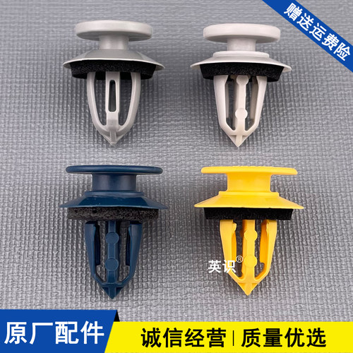 适配威朗gs昂科威新GL8 ES新赛欧3科沃兹科鲁泽车门卡子门板卡扣