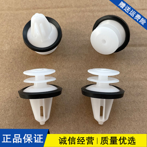 适用于特斯拉Model S TESLA S特斯拉S系门板卡扣车门饰板专用卡子