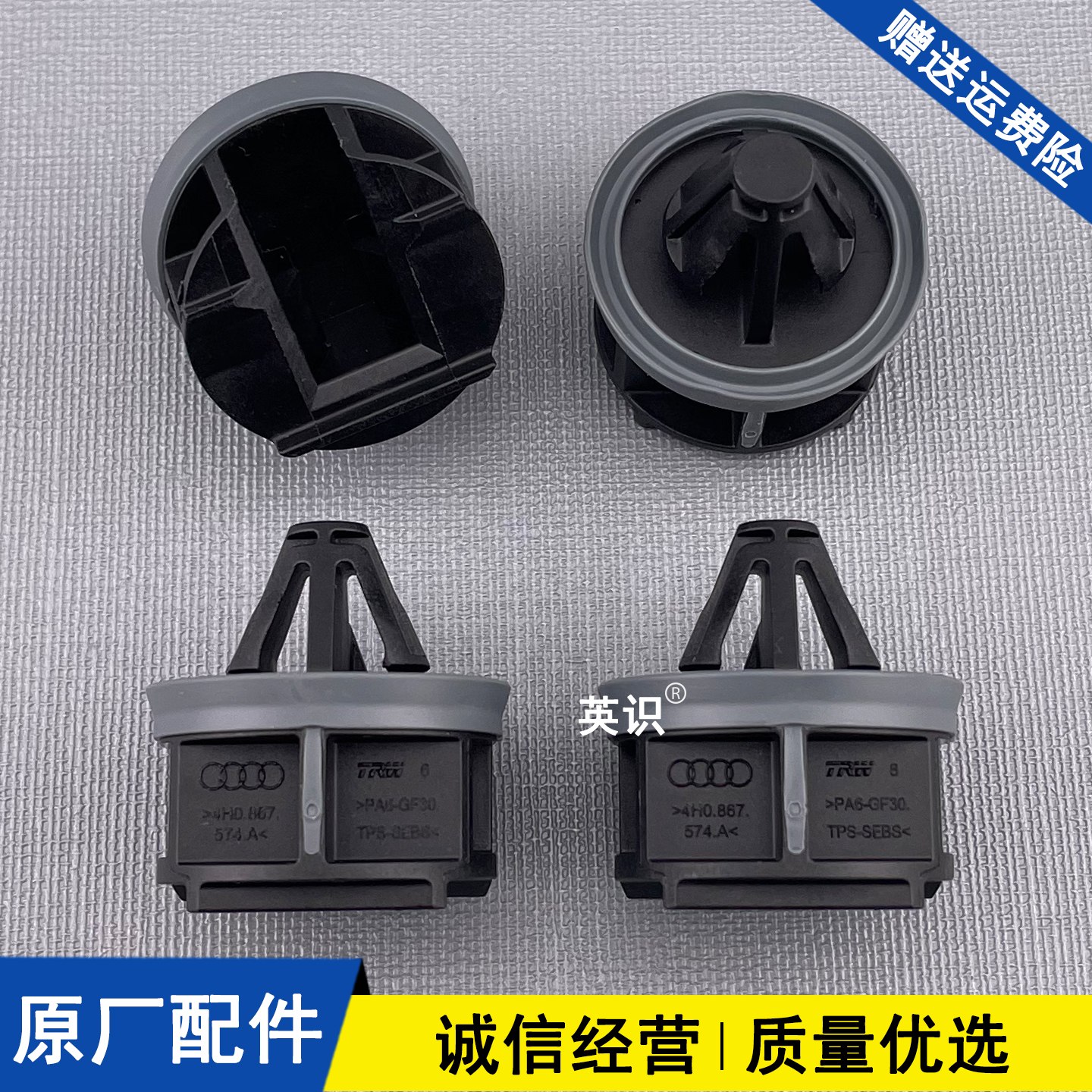 适用于奥迪A6 S6 A6L A8 RS8 Q3 RSQ3 RS6车门内饰板门板卡扣卡子