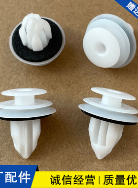 适配哈弗H2SH4H5H6H7F5M6F7汽车门板内饰板卡扣尾门内衬饰板卡子