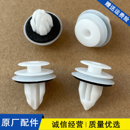 适配哈弗H2SH4H5H6H7F5M6F7汽车门板内饰板卡扣尾门内衬饰板卡子