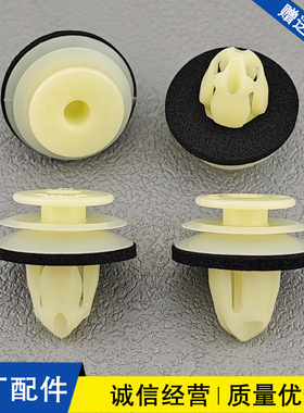 适用于本田雅阁思域奥德赛凌派CRV门槛压条迎宾脚踏板A柱卡扣卡子