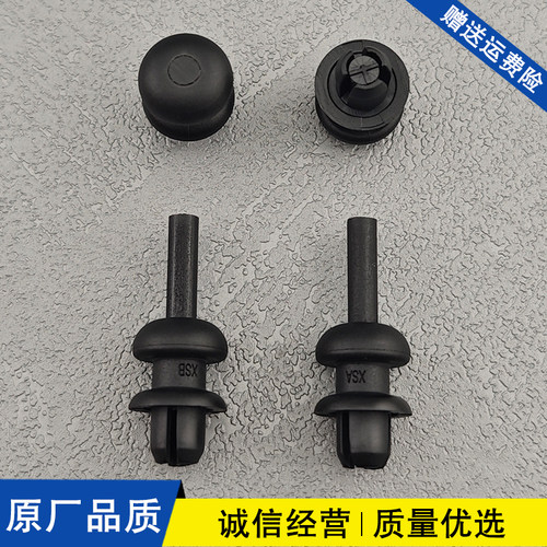 适配标致3008 307 206 207C2世嘉C3XR2008后备箱隔板挂绳卡扣卡子