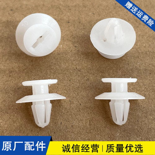 适用福特经典福克斯新福克斯倒车镜高音喇叭三角饰板固定卡子卡扣