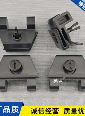 适用于雷克萨斯CT200H ES300H ES350 GS450H前叶子板内衬卡扣卡子