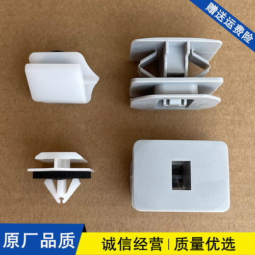 适用于福特新蒙迪欧13-18款 车身下裙边卡扣侧围固定胶钉边梁卡子