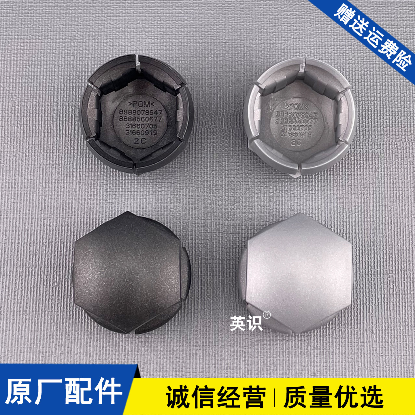 适用于新款沃尔沃XC60XC90S60S90V60V40V90轮胎轮毂螺丝装饰帽盖