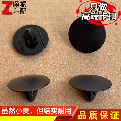 适用于丰田锐志凯美瑞花冠雷克萨斯发动机盖隔热棉隔音棉卡扣卡子
