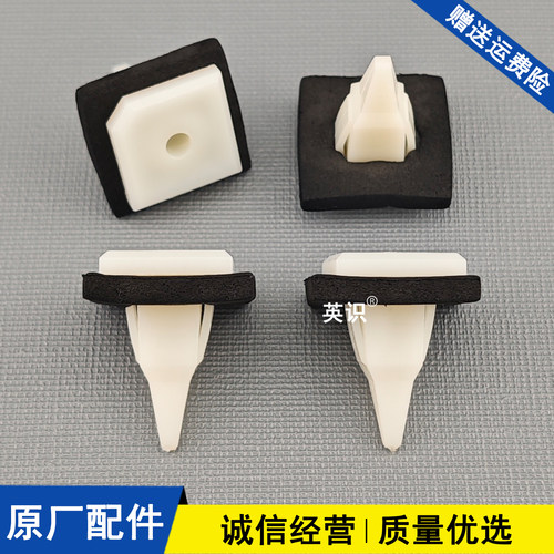 适配帕杰罗V73V93V97欧蓝德格兰迪劲炫裙边脚踏板卡子大包围卡扣