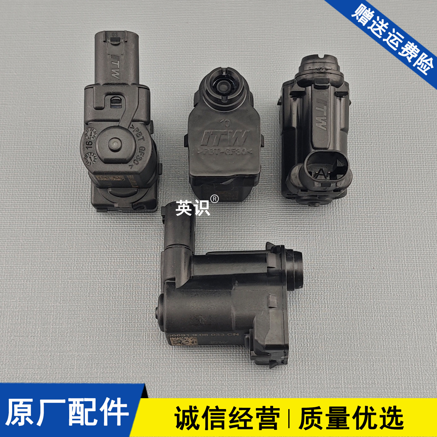 适配吉普Jeep 自由侠指南者大指挥官油箱盖电机加油口座油箱门锁
