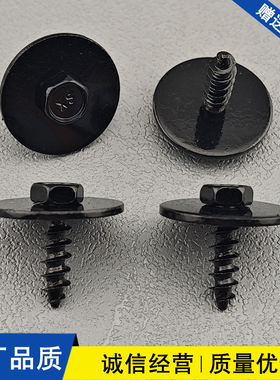 适配宝马1234567系M4MINI前后保险杠底板X1X2X3X4X5X6挡泥板螺丝