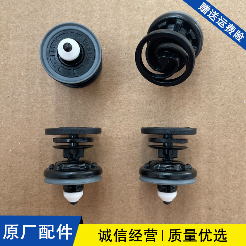 适用于奥迪A1 A3 A4L A5 A6L Q3 Q5 A8 Q7汽车门板内饰板卡扣卡子图片