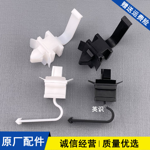 适配比亚迪元UP 夏 海狮07 方程豹豹5 秦L A柱内饰板固定卡扣卡子