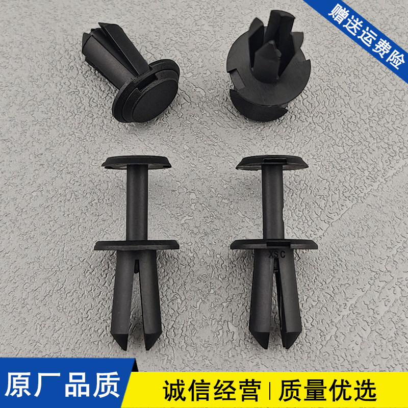 适配奔驰A级B级E级V级GLA级CLA级机舱中网散热器格栅水箱盖板卡扣