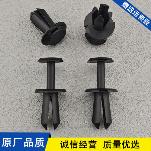 适配奔驰A/B/E/V级GLA/CLA级前保险杠散热器格栅后轴支架水箱卡扣