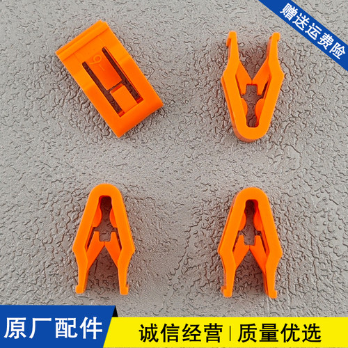适用于福特新蒙迪欧锐界福睿斯中控台导航面板仪表台固定卡扣卡子