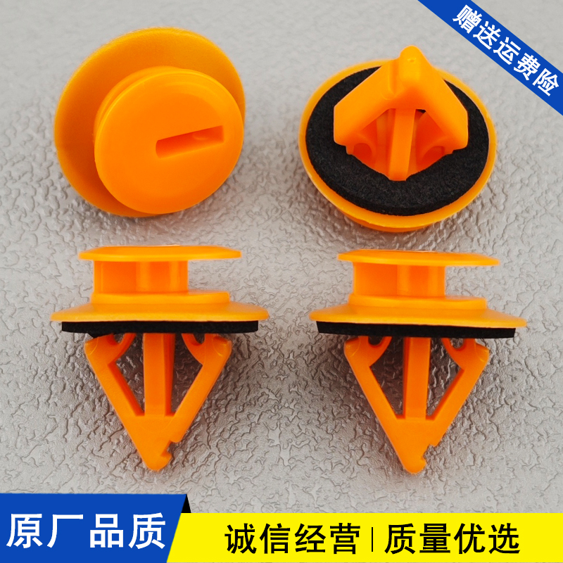 适用于红旗HS7 EHS3 HS5车门外饰板门槛下侧裙底边梁护板卡扣卡子