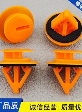 适用于红旗HS7 EHS3 HS5车门外饰板门槛下侧裙底边梁护板卡扣卡子