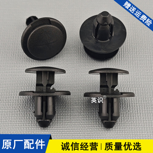 适用于智己LS6 LS9汽车叶子板内衬固定卡扣车轮拱挡泥板膨胀卡子