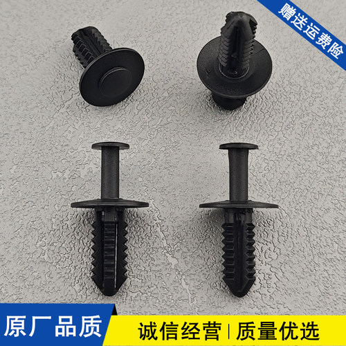 适配奔驰A级B级C级E级M级R级S级GL级迈巴赫保险杠叶子板内衬卡扣