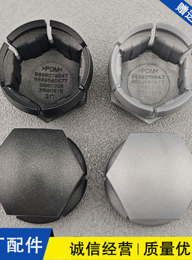 适配沃尔沃XC60XC90S60S90V60V40V90轮胎轮毂螺丝帽保护盖装饰帽