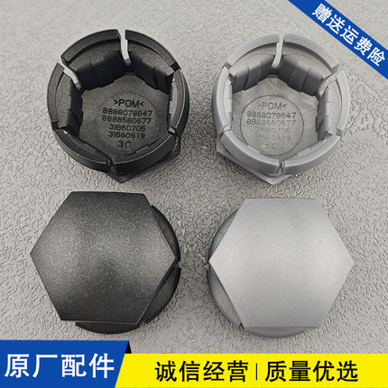 适配沃尔沃XC60XC90S60S90V60V40V90轮胎轮毂螺丝帽保护盖装饰帽