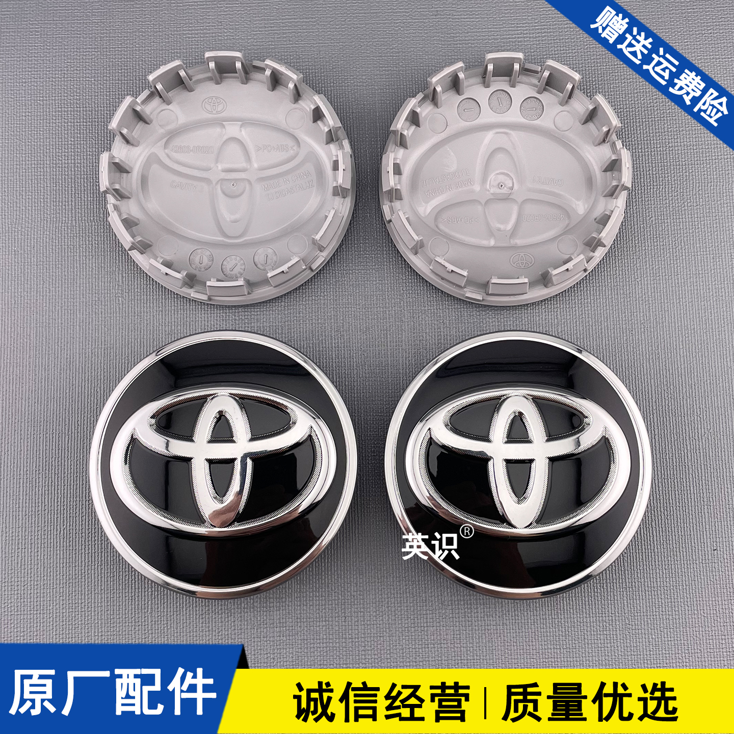 适用于丰田24款凯美瑞bZ4X bZ3卡罗拉62mm无铁圈原厂车标轮毂盖