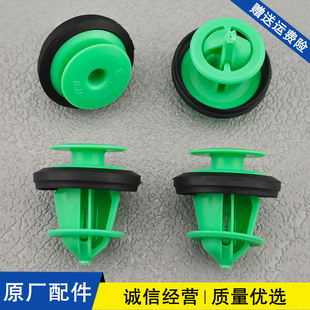 适配比亚迪唐DM汉EV秦宋PLUS元 EVe2e3宋Pro车门板内饰板卡扣卡子