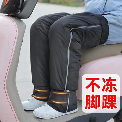 骑行护膝脚踝保暖电动车摩托车秋冬季膝盖防寒防风挡护腿神器男女