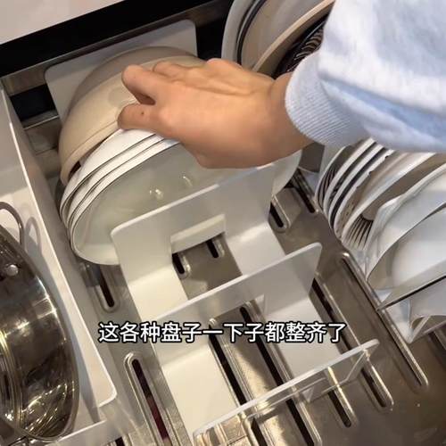 厨房碗碟盘子收纳架橱柜抽屉内置收纳神器家用多功能书立置物架子