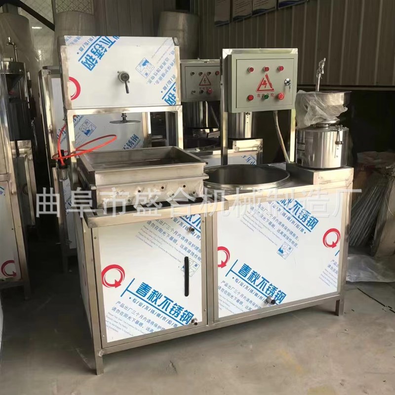 全自动豆腐机 时产百u斤 全程按键操作 厂家提供技术