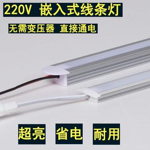 层板线条灯内嵌氛围灯 嵌入式 led灯带V线性灯酒柜衣柜鞋 柜暗装