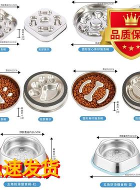 不锈钢慢食碗防滑狗碗宠物碗猫碗泰迪狗狗猫咪喂食器宠物用品